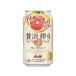  Asahi пиво роскошь .. грейпфрут 350ml грейпфрут серия чухай highball sake 