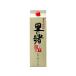 [ ваш заказ ] Кагосима Machida sake структура сётю из неочищенного сахара долгое время . магазин .. .1800ml сётю из неочищенного сахара sake 