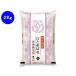 .... Iwate префектура производство Hitomebore 2kg белый рис . рис пищевые ингредиенты еда 