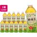 mitsuu Logo Shizuoka чай Shizuoka префектура производство чай лист 100% использование 500mL×24шт.@ пластиковая бутылка зеленый чай . чай (напиток) бесплатная доставка 