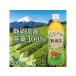 �~�c�E���R �É��� �É����Y���t100���g�p 500mL 48�{(24�{�~2��) �y�b�g�{�g�� �Β� ���� ���� �֘A�摜3