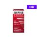 [ no. 3 вид фармацевтический препарат ] лекарство ) SS Pharmaceutical высокий chi все C whity a40 таблеток таблеток . пятна веснушки витаминное соединение фармацевтический препарат 