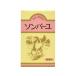  Mercury son балка yu. body без ароматизации 70mL