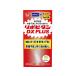 [ ваш заказ ] Taisho производства лекарство lipobi язык DX PLUS 270 таблеток витамин дополнение здоровое питание 