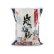  Iris o-yama уголь. кошка песок 7L SNS-70 кошка песок сиденье кошка кошка для домашнее животное туалет ta Lee 