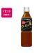 . глициния . oolong tea 500ml×48шт.@ массовая закупка коробка покупка покупка .. покупка класть для бизнеса пластиковая бутылка oolong tea . чай (напиток) бесплатная доставка 