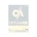 SAKAE Technica ru бумага очень толстый . цвет PPC B4 слоновая кость 50 листов B4 размер цвет копировальная бумага 