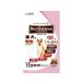 [ ваш заказ ] Uni * очарование лучший баланс .... покрой . собака для 7 лет . близко .. примерно из начало . низкий жир .1.7kg