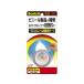 3M �X�R�b�` �r�j�[����C�p�e�[�v 25.4mm�~5.08m PA-25 ��C�e�[�v �V�[�����O�e�[�v �S���e�[�v ����