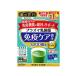 [ ваш заказ ] Япония лекарство . плазма . кислота . освобождение . уход зеленый сок 30. входить баланс питание еда питание пассажирский еда питание напиток здоровое питание 