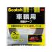 3M Scotch машина для двусторонний лента 5mm×10m PCA-05R двусторонний лента клейкая лента упаковка 