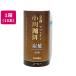  Ogawa .. Kyoto Ogawa .. уголь ... кофе с молоком . сахар 195g 15шт.@ упаковка кофе бумага упаковка кофе напиток 