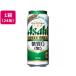  Asahi пиво Asahi стиль свободный пиво с низким содержанием солода 4 раз 500ml 24 жестяная банка пиво с низким содержанием солода пиво вид sake бесплатная доставка 