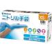 [ ваш заказ ]ARmeti com akyu Fit голубой nitoliru перчатка XS 100 листов JN131234A нитриловая резина мука нет одноразовый перчатки работа для перчатки 
