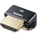 [ ваш заказ ] Sanwa Supply HDMI адаптер L type ( внизу ) AD-HD27LD аудио кабель антенна AV относящийся товар телевизор аудио бытовая техника 