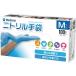 ARmeti com akyu Fit голубой nitoliru перчатка M 100 листов JN131234C нитриловая резина мука нет одноразовый перчатки работа для перчатки 