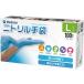 ARmeti com akyu Fit голубой nitoliru перчатка L 100 листов JN131234D нитриловая резина мука нет одноразовый перчатки работа для перчатки 