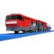 [ ваш заказ ] Plarail EH500 золотой Taro S-25 Plarail машина машина комплект игрушка хобби игра 