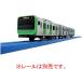 [ ваш заказ ] Plarail дверь открытие и закрытие E235 серия гора рука линия S-32 Plarail машина машина комплект игрушка хобби игра 