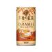  жираф после полудня. черный чай карамель чай Latte 185g жестяная банка черный чай какао напиток 