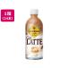  Coca * Cola George a Cafe Latte 500mL×24шт.@53844 кофе с молоком пластиковая бутылка кофе напиток 