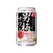 Sapporo пиво мужчина слива сауэр 5 раз 350ml слива серия чухай highball sake 
