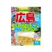  пчела еда rurubu Hiroshima лимон крем chi gold карри 180g соус карри в пакете карри рис хаяси мгновенный стерильная упаковка 