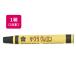  Sakura single color crayons futoshi volume black 10ps.@LY rose #49 crayons teaching material for writing brush chronicle .