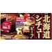  house еда Hokkaido айнтопф говядина 172g