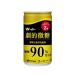 . глициния .W coffee.. мельчайший сахар жестяная банка 165g жестяная банка кофе жестяная банка кофе напиток 