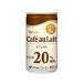 . глициния .W coffee кофе с молоком жестяная банка 165g кофе с молоком жестяная банка кофе напиток 