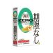  sauce next ZERO super security 1 pcs (2024 year ) 341220