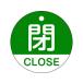 �ڤ����󤻡��н��� �Х�ֳ��Ļ� �ġ�CLOSE(��) ��15-321B 50mm�� ξ��ɽ�� PET 157122 ɸ�� �����ơ����� �����ݸ�