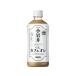  жираф маленький скала .The кофе с молоком 500ml кофе с молоком пластиковая бутылка кофе напиток 