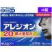 [ no. 2 вид фармацевтический препарат ]* лекарство ) SS Pharmaceutical areji on 20 48 таблеток таблеток . пыльца аллергия ринит фармацевтический препарат 
