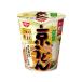  day Kiyoshi food day Kiyoshi. capital udon udon instant food retortable pouch 