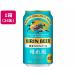  жираф пиво жираф ясная погода способ 350mL×24 жестяная банка местного производства пиво sake 