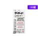 [ no. 3 вид фармацевтический препарат ] лекарство ). мир The * защита ko-wa кишечная регуляция таблеток α3+ 150 таблеток таблеток . кишечная регуляция лекарство внизу . прекращение фармацевтический препарат 
