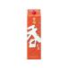 [ ваш заказ ] Kyoto желтый Sakura желтый Sakura . упаковка 2000ml специальный книга@. структура sake книга@. структура sake стандартный sake Kiyoshi sake японкое рисовое вино (sake) sake 