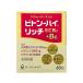 [ no. 3 вид фармацевтический препарат ] лекарство ) первый три вместе bi тонн - высокий Ricci 60. ранулы порошок пятна веснушки витаминное соединение фармацевтический препарат 