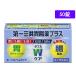 [ no. 2 вид фармацевтический препарат ] лекарство ) первый три вместе первый три вместе желудочно-кишечный препарат плюс таблеток .50 таблеток таблеток ... соус . полный чувство анорексия желудочно-кишечный препарат фармацевтический препарат 