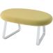 [ производитель прямая поставка ]ito-kif low lounge 1 -местный bench pale yellow белый рама [ оплата при получении не возможно ]