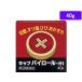 [ no. 2 вид фармацевтический препарат ] лекарство )kip лекарства kip пирог roll -Hi 40g.. крем царапины вследствие трения ожог только . кожа. лекарство фармацевтический препарат 