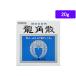 [ no. 3 вид фармацевтический препарат ] лекарство ) дракон угол . дракон угол .20g ранулы порошок . прекращение .. горло полоскание для рта фармацевтический препарат 