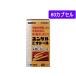 [ no. 3 kind pharmaceutical preparation ] medicine ) Sato Pharmaceutical yunkeruEna tall 60 Capsule Capsule chilling . line obstacle .. a little over . vitamin compound pharmaceutical preparation 