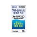 [ no. 2 вид фармацевтический препарат ] лекарство ) Sato Pharmaceutical smek вертикальный smin10. ранулы порошок внизу . еда на кишечная регуляция лекарство внизу . прекращение фармацевтический препарат 