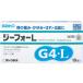 [ no. (2) вид фармацевтический препарат ] лекарство ) Sato Pharmaceutical ji- four L 10 шт .. геморрой фармацевтический препарат 