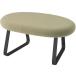 [ производитель прямая поставка ]ito-kif low lounge 1 -местный bench Sand желтый черный рама [ оплата при получении не возможно ]
