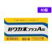 [ no. 2 вид фармацевтический препарат ] лекарство )klasie новый waka конец плюс A таблеток 60 таблеток таблеток . внизу . еда на кишечная регуляция лекарство внизу . прекращение фармацевтический препарат 