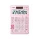  Casio W налог показатель калькулятор Mini Just модель 10 колонка розовый MW-100TCPK-N симпатичный маленький размер калькулятор в общем деловая практика калькулятор канцелярские принадлежности 